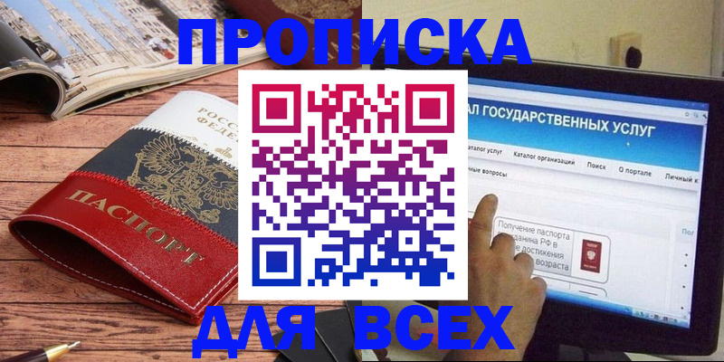 где прописаться в Верхнем Тагиле