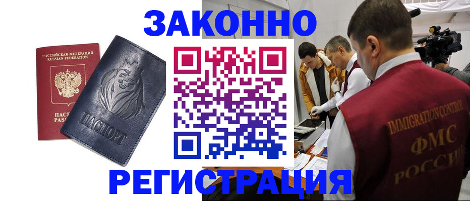 пропишу в квартире в Верхнем Тагиле